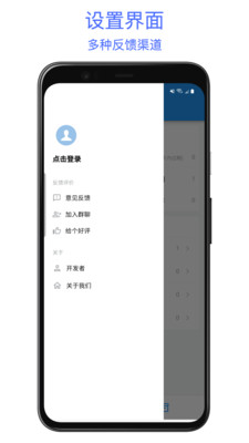 保质期提醒助手-扫码和库存管理