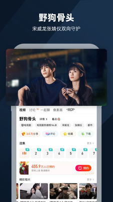 芒果TV