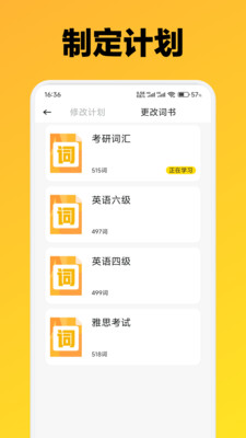 格间智力