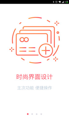 长安企业银行