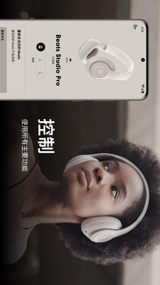 Beats