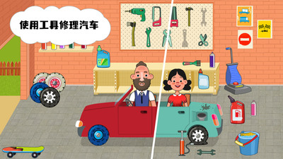 原生大家庭