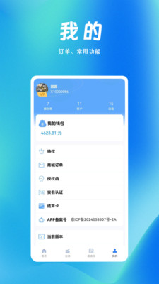 鑫纪元