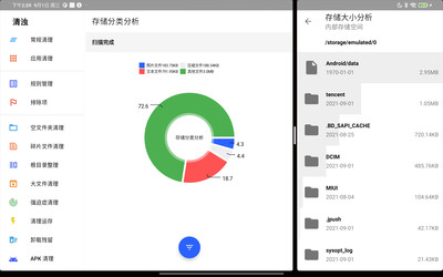 清浊-简洁快速清理内存