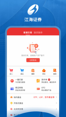 江海锦龙综合版-江海证券