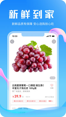 21度网上商城