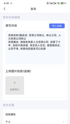 马蹬