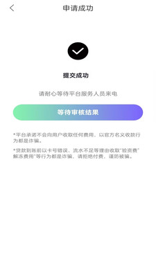 宜享用-小额救急借钱平台