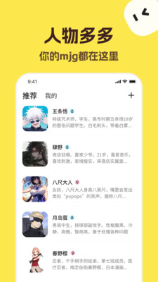talkmakerai-捡手机文学
