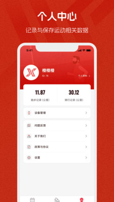xempower