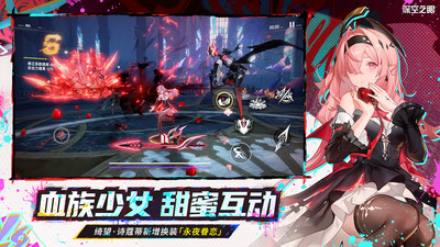 深空之眼