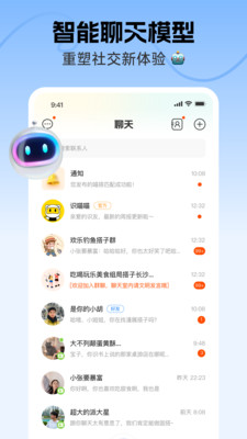 识识