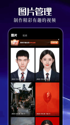 face编辑器