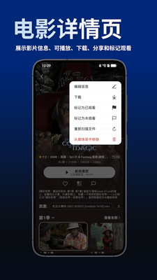 VidHub