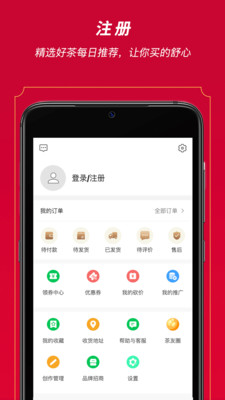 闲品