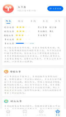 WiFi万联钥匙