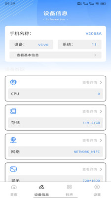 安卓转iOS
