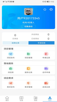 KOPU产业