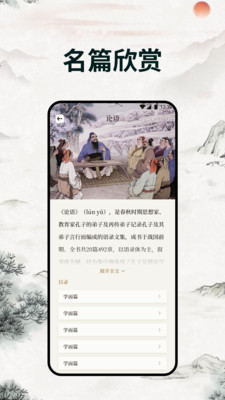 古兰经书大全