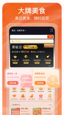 莽豆豆