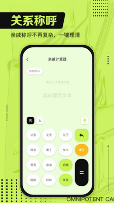 复利计算器
