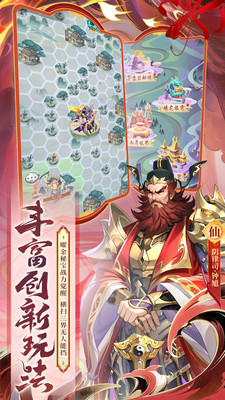 少年西游记-焰金神将