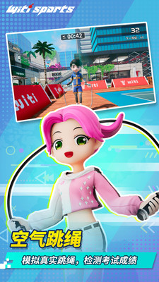 WitiSports