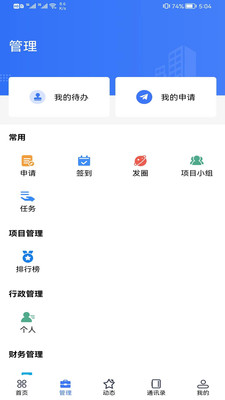 林相