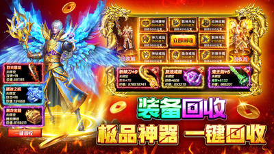 战火英雄