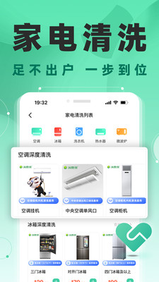 消费保-投诉维权平台