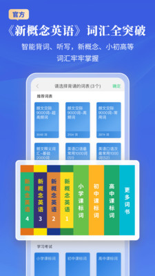 朗文当代高级英语词典