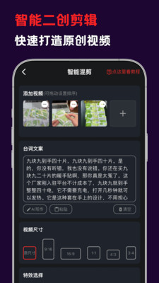 花豆AI-视频图片写作全能助手