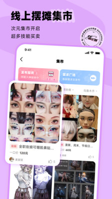 标记酱