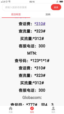 万邦聚融