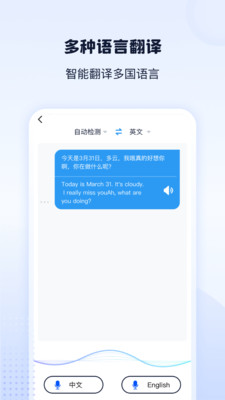 录音转文字神器-录音转文字