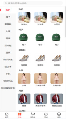 恭盈商城