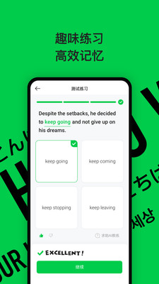 灵格AI英语