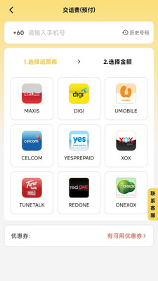 知马圈