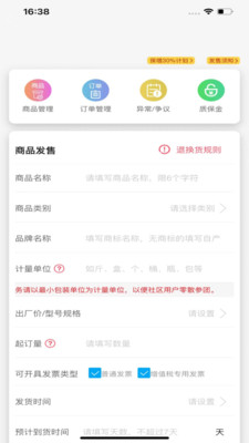 楼下集