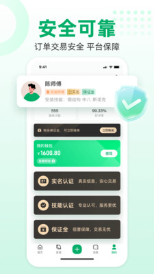 球司令
