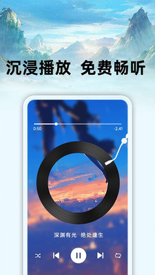 悟空免费听小说