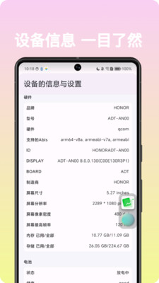 自由穿梭-Dweb Browser