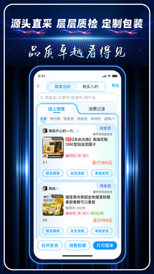 AC生活-精品水果农产品特卖