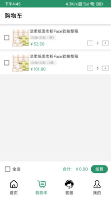 亚淘
