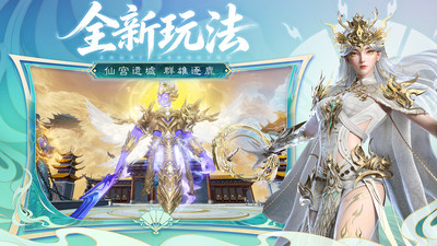诛仙-全新职业青罗