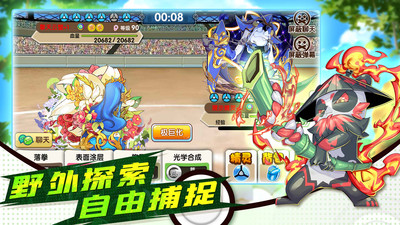 精灵大夜战-小精灵大集结