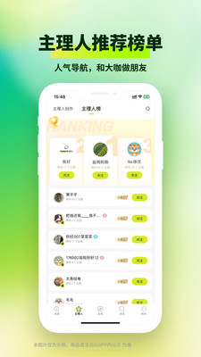 向上-你的生活加油站