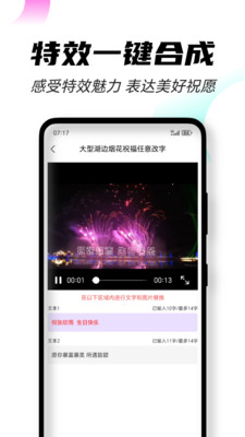 趣秀大师