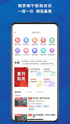 邕有家