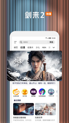 腾讯视频-方圆八百米情感罪案